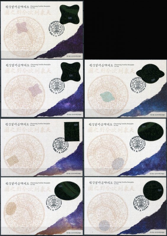 Korea South. 2022. Cheonsang Yeolcha Bunyajido Celestial Map (Maxi Cards Set,...