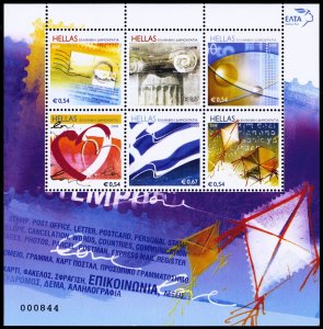 Greece 2008 Scott #2349a Mint Never Hinged