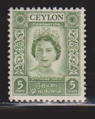 CEYLON Scott # 317 MHR - Queen Elizabeth II