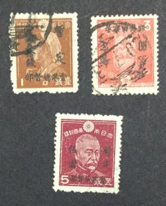 MOMEN: HONG KONG SG #J1-J3 1945 USED £210 LOT #65105