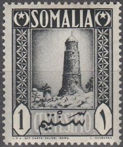 Somalia #170 MNH VF CV $4.75 (SU1898)