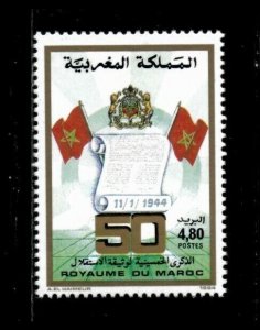 Morocco 1994 - 50th Anniv, Independence Movement - Individual - Scott 772 - MNH