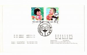 China PRC Children Fund 1984 FDC Souvenir pack B1 - B2