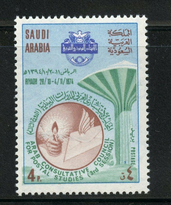 SAUDI ARABIA SCOTT# 655 MINT NEVER HINGED AS SHOWN