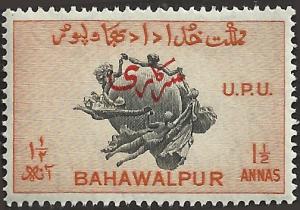 BAHAWALPUR - 28 - Unused - SCV-0.25