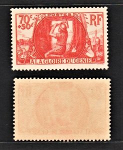 France 1939 Army Engineering Corps (1v Cpt) V Fine MLH CV$15