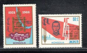 MONGOLIA SC# 552-53  FVF/MNH