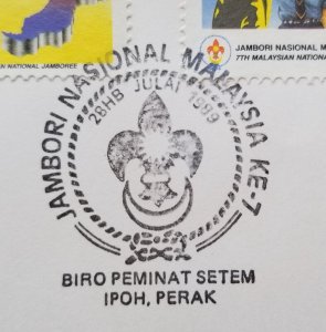 Malaysia 7th National Scout Jamboree 1989 Scouting (FDC) *concordance PMK *rare