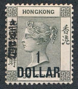 HONG KONG 70 MINT LH, $1 ovprt on 96c VICTORIA