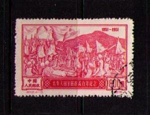 CHINA PRC Sc# 125 USED FVF REPRINT Peasant Uprising Chintien