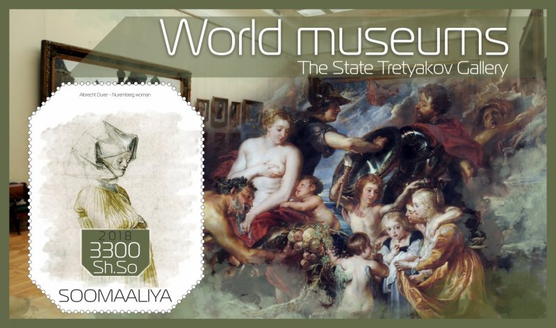 Stamps.  Art, painting, world museums 2018 8 sheets perforated