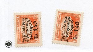 Bolivia #C137 MNH - Stamp CAT VALUE $1.00