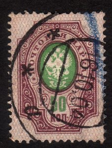 1904, Russia 50k, Used, Sc 66