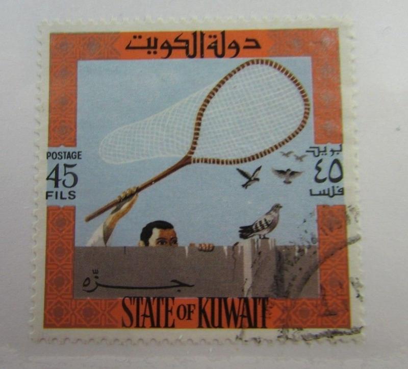 State of Kuwait SC #590c used stamp