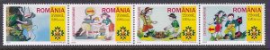 Romania 4735a MNH VF