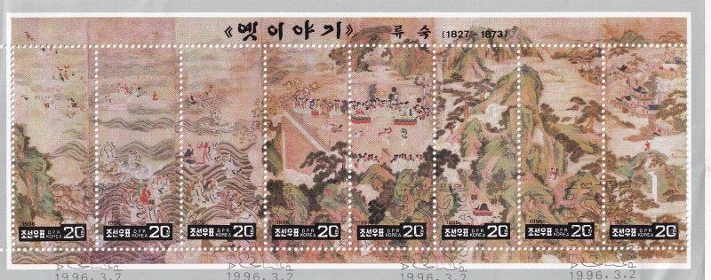 SA18c Korea 1996  Folk tales used Souvenir Sheet