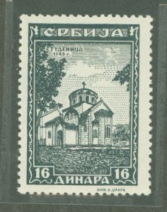 Serbia #2N41 Unused Single