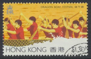 Hong Kong SC# 445 Used  SG 490 Dragon Boat Festival 1985  see details/ scan 