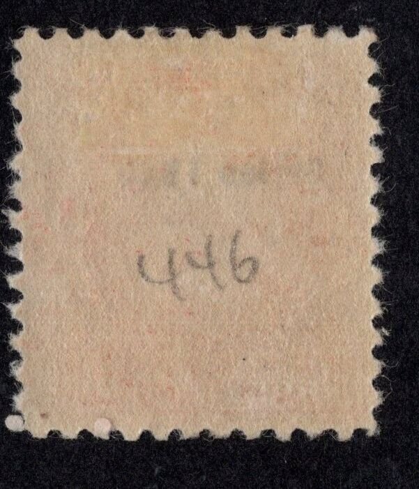 U.S. - R446 - Fine/Very Fine - Hinged