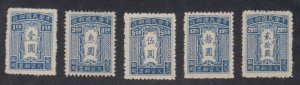 China - Taiwan/Formosa - 1948 - SC J1-5 - NGAI - Complete set