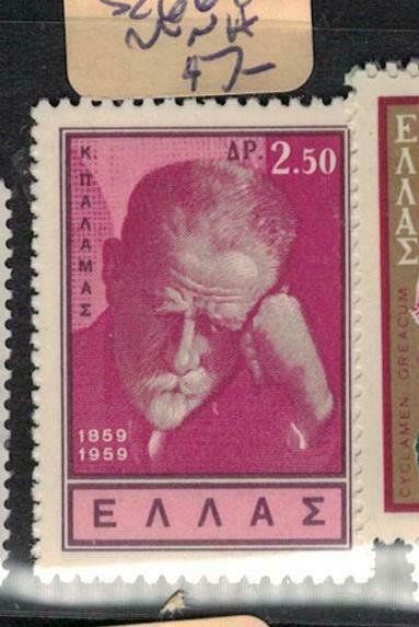 Greece SC 666 MNH (7edq)