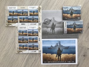 2022 Ukraine stamps Russian warship… DONE!”,  type F and W,  sheet set - MNH