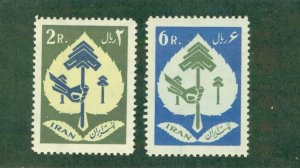 IRAN 1190-1 MH CV $4.00 BIN $1.95