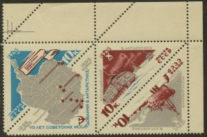 RUSSIA Sc#3164a (3162-64 Strip of 3) 1966 Antarctic Lot of 79 Sets Cpl Mint NH