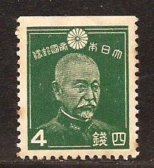 Japan  #  261  Mint