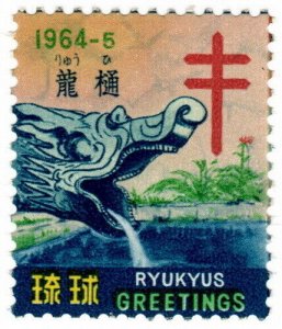 (I.B) Japan Cinderella : Ryukyus Islands Anti-TB Christmas Seal (1964)