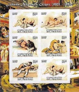 INDIA, MUMBAI - 2017 - J. N. Geiger #6 - Imperf 6v Sheet - Mint Never Hinged