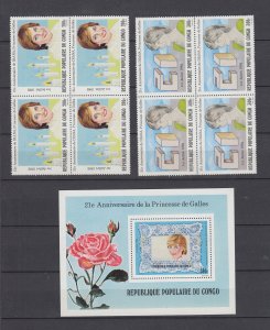 Z4993 JL stamps 1982 congo set blk/4 mnh + s/s #639-41 royality