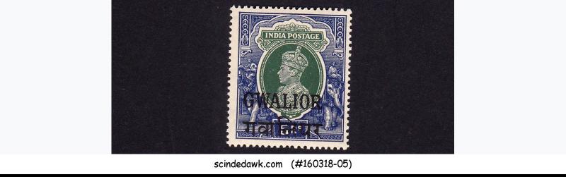 GWALIOR STATE - 1948 5R KGVI GREEN & BLUE SG#114 - OVPT 1V MNH