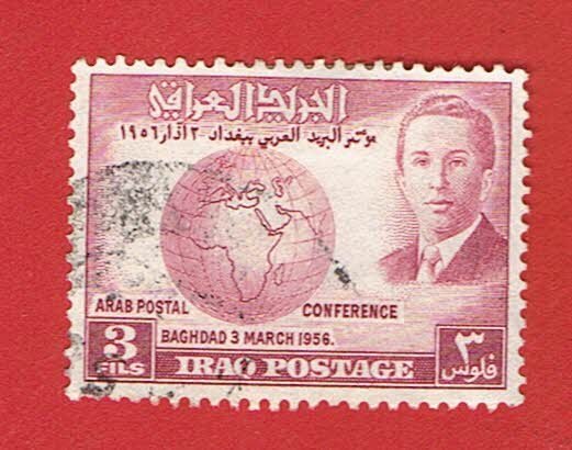 IRAQ SCOTT#164 1956 3f KING FAISAL II & GLOBE - USED