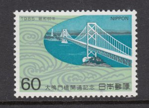 Japan 1652 MNH VF