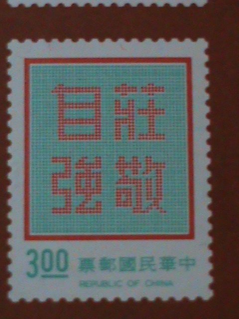 ​TAIWAN-1972-SC#1775 DIGNITY WITH SELF LILANCE- MNH-S/S VF-LAST ONE-HARD TO FIND