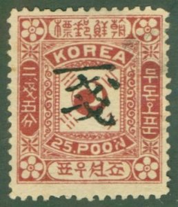 KOREA 35 MNG (RL) 5059 CV $26.00 BIN $11.00