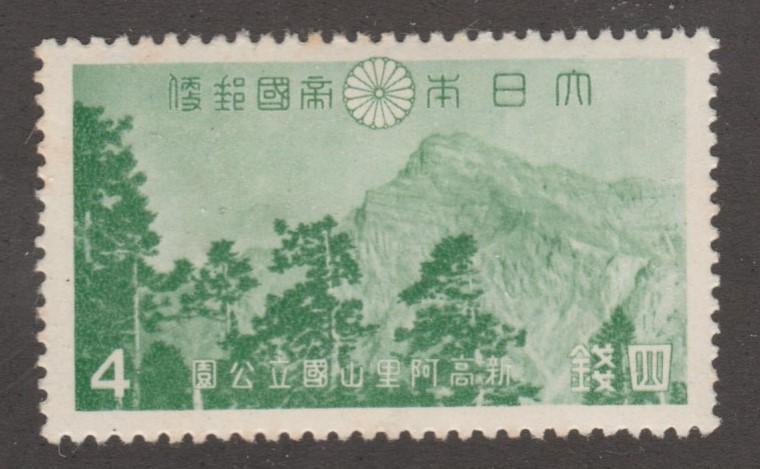 Japan Stamp Scott# 316, mint hinged, light green, trees, mountains  #M705