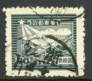 East China 1949 PRC Liberated 30.00 Train & Runner Sc #5L65 VFU G147