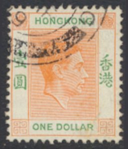 Hong Kong  SG 156  SC# 163B Used  see details & scans