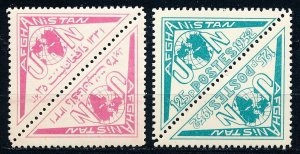 Afghanistan #400-401 Set of 2 Pairs MNH