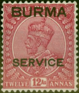 Burma 1937 12a Claret SG010 Fine VLMM