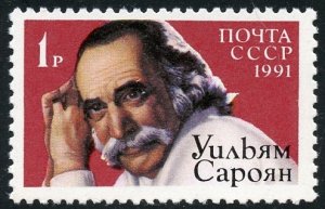 Russia Scott 6002 MFNHOG - 1991 William Saroyan, American Writer - SCV $3.00