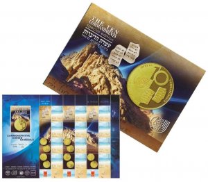 ISRAEL STAMP 2013 ICMC TEN COMMANDMENTS MEDALS BIBLE SHEET FOLDER ONLY 250 ISSUE