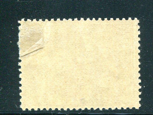 Canada #55 Mint F-VF