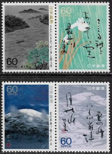 Japan #1775-8 MNH Pairs - Basho Series Part II