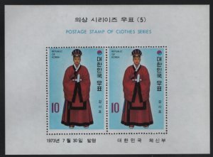 Korea South 1973 MNH Sc 863a 10w Crown Prince Costumes Yi Dynasty Souvenir sh...