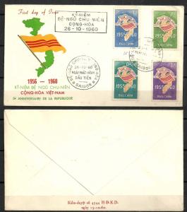 VIETNAM SAIGON STAMPS, 1960, FD COVER