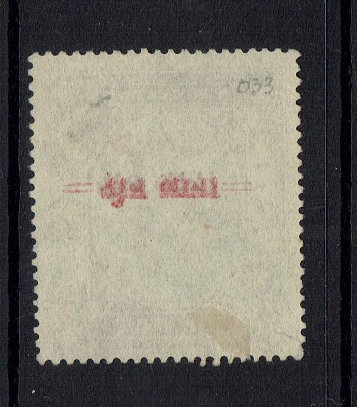 Jaipur SG# O34 - ERROR Double Overprint - One On Back - Used - 042317