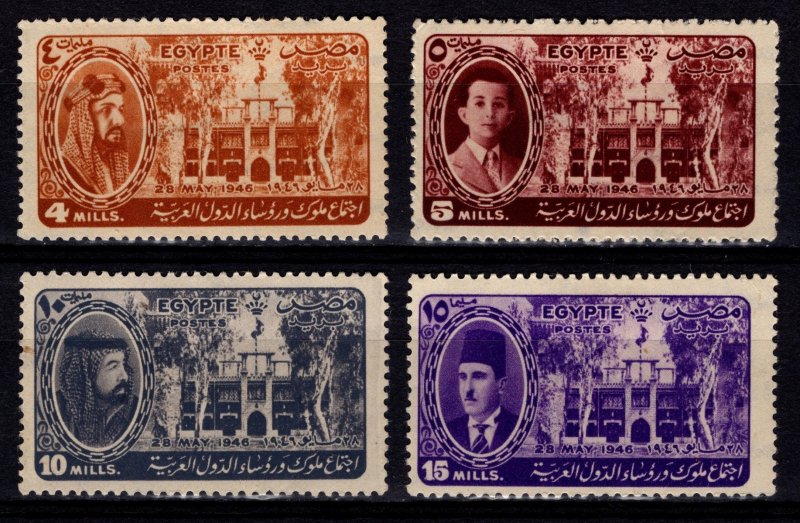 Egypt 1946 Arab League Congress, Part set 4m to 15m [Unused]